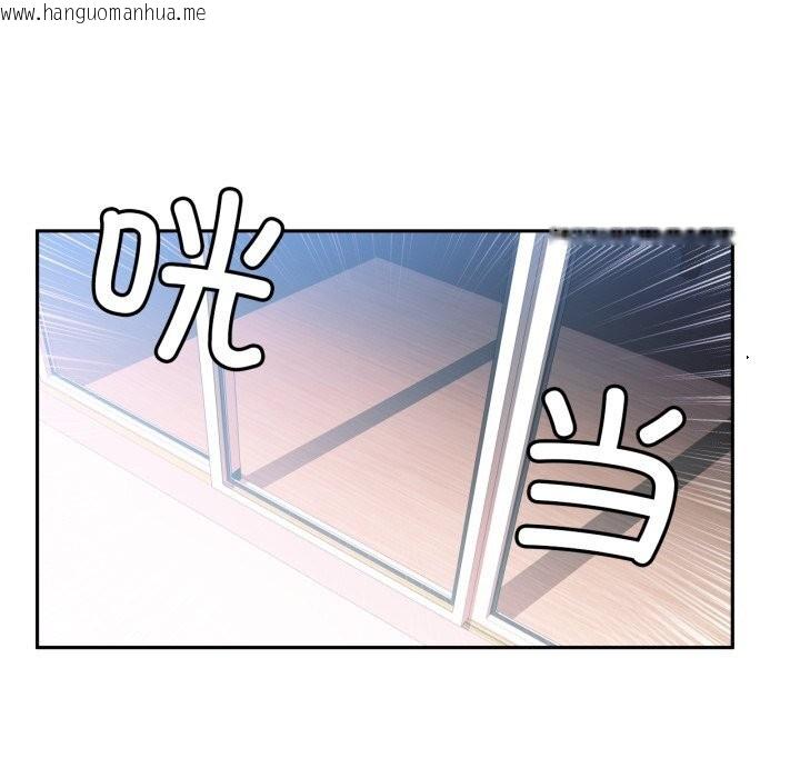 韩国漫画她的直播间韩漫_她的直播间-第17话在线免费阅读-韩国漫画-第94张图片