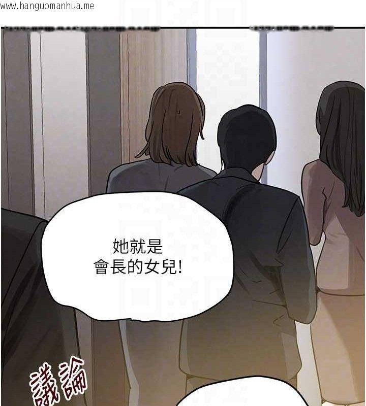 韩国漫画黑道千金韩漫_黑道千金-第38话-用蛮力制服倔强的妹妹在线免费阅读-韩国漫画-第92张图片
