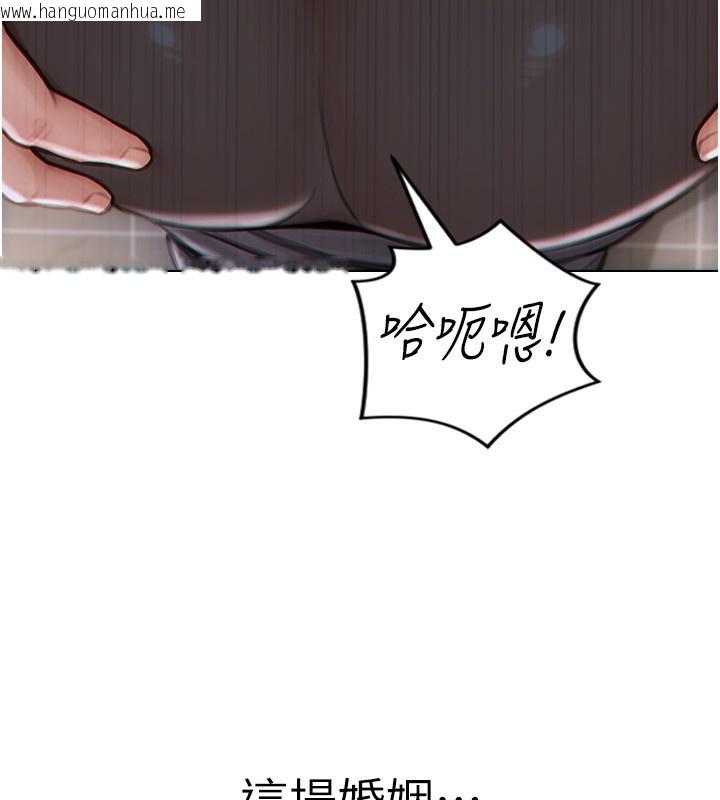 韩国漫画单身即纵欲韩漫_单身即纵欲-第3话-想被你狠狠蹂躏在线免费阅读-韩国漫画-第198张图片