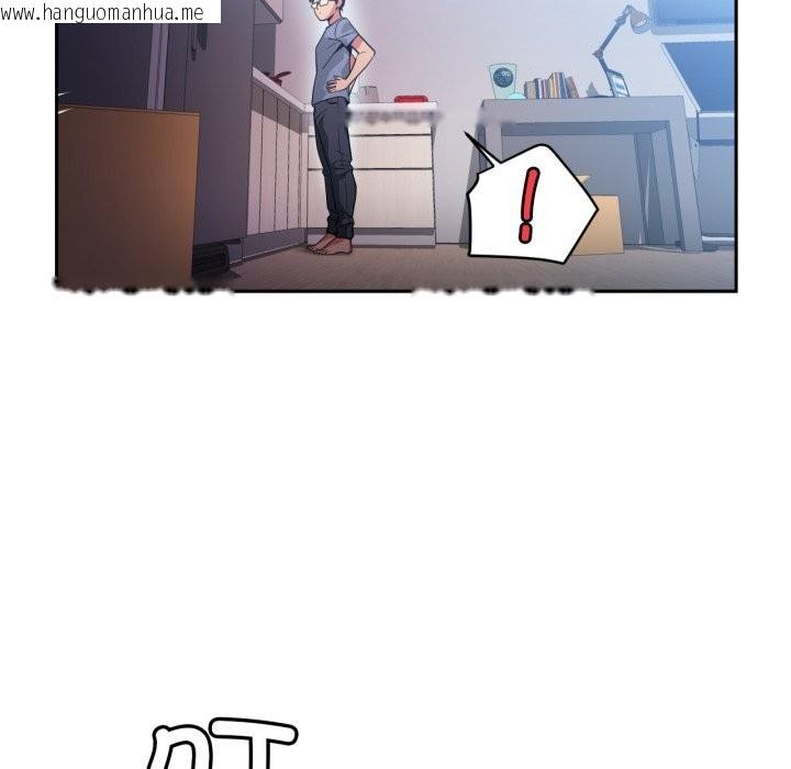 韩国漫画她的直播间韩漫_她的直播间-第17话在线免费阅读-韩国漫画-第19张图片