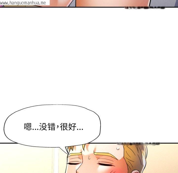 韩国漫画可以爱你吗韩漫_可以爱你吗-第59话在线免费阅读-韩国漫画-第36张图片