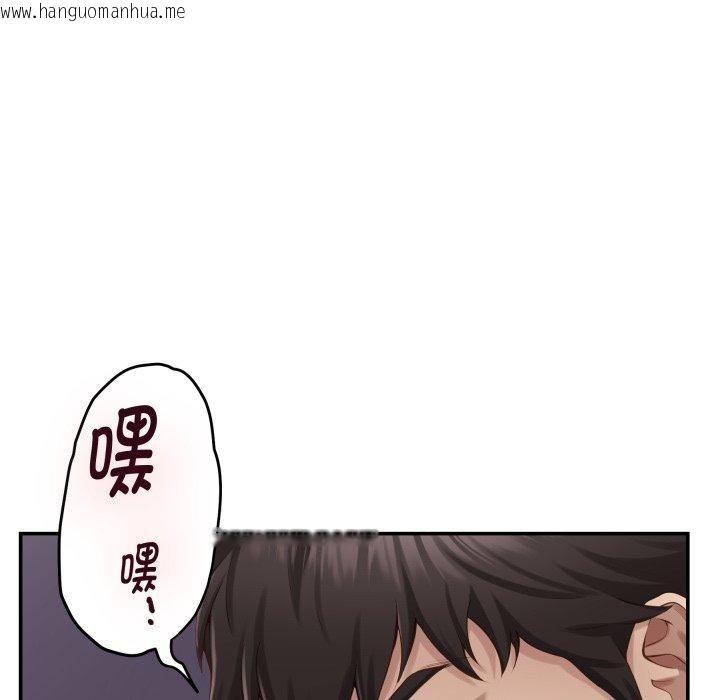 韩国漫画极乐之神韩漫_极乐之神-第49话在线免费阅读-韩国漫画-第166张图片
