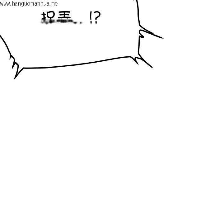 韩国漫画缺德邻居难相处韩漫_缺德邻居难相处-第39话在线免费阅读-韩国漫画-第161张图片