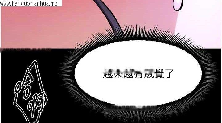 韩国漫画狱火重生韩漫_狱火重生-第23话-开发母狗的后门在线免费阅读-韩国漫画-第38张图片