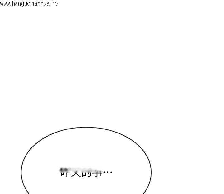 韩国漫画单身即纵欲韩漫_单身即纵欲-第5话-解开误会后的SEX在线免费阅读-韩国漫画-第37张图片