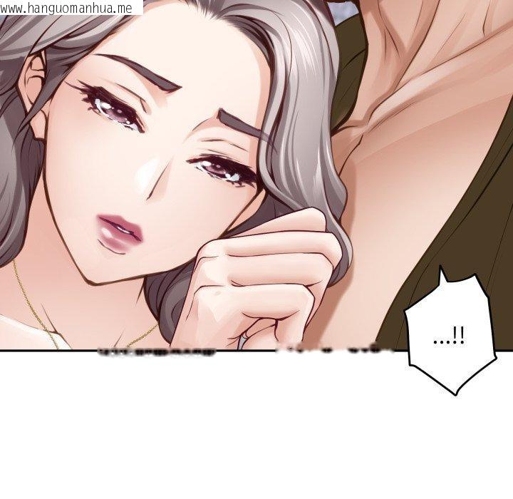 韩国漫画极乐之神韩漫_极乐之神-第49话在线免费阅读-韩国漫画-第66张图片