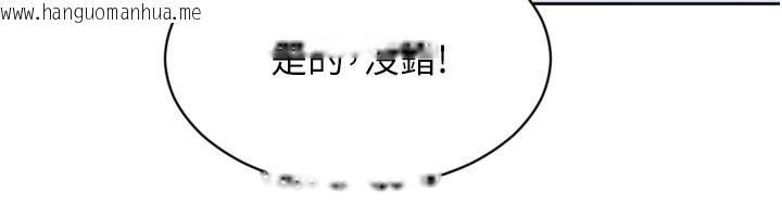 韩国漫画单身即纵欲韩漫_单身即纵欲-第7话-和女员工一夜情在线免费阅读-韩国漫画-第25张图片