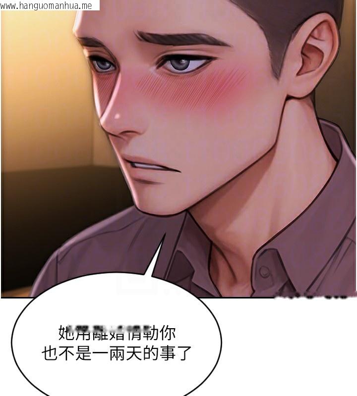 韩国漫画单身即纵欲韩漫_单身即纵欲-第2话-赤裸裸的色诱在线免费阅读-韩国漫画-第85张图片