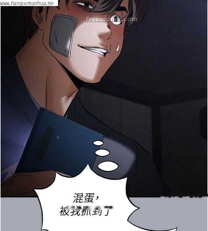 韩国漫画末日雕堡韩漫_末日雕堡-第34话-纯情女大生变破麻在线免费阅读-韩国漫画-第126张图片