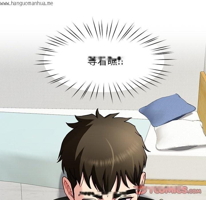 韩国漫画后宫之王韩漫_后宫之王-第40话在线免费阅读-韩国漫画-第30张图片