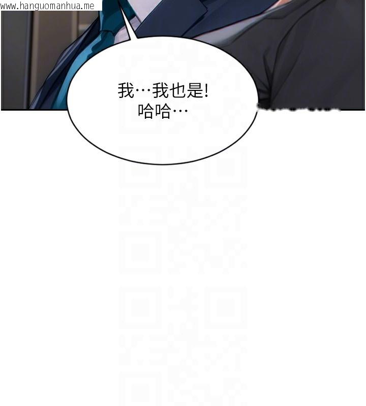 韩国漫画单身即纵欲韩漫_单身即纵欲-第5话-解开误会后的SEX在线免费阅读-韩国漫画-第34张图片