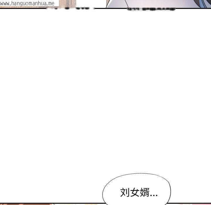 韩国漫画可以爱你吗韩漫_可以爱你吗-第59话在线免费阅读-韩国漫画-第92张图片