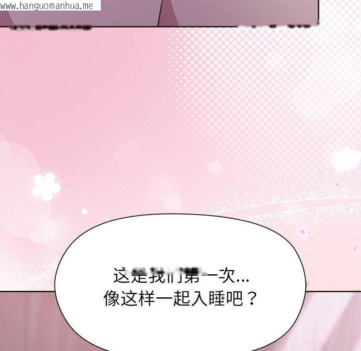 韩国漫画和美女上司玩游戏韩漫_和美女上司玩游戏-第58话在线免费阅读-韩国漫画-第61张图片