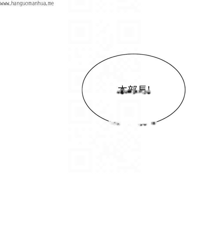 韩国漫画单身即纵欲韩漫_单身即纵欲-第2话-赤裸裸的色诱在线免费阅读-韩国漫画-第53张图片