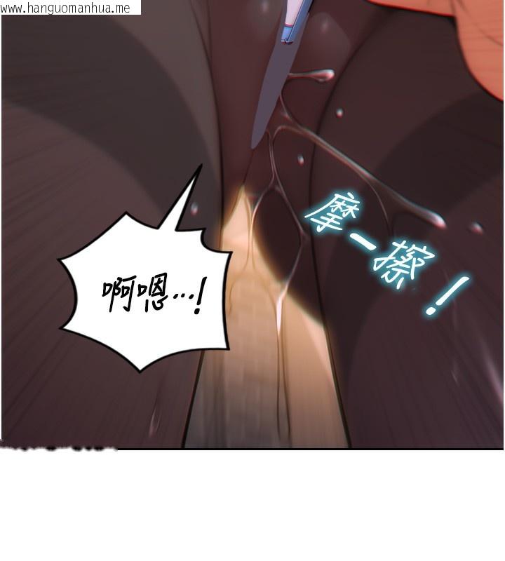 韩国漫画单身即纵欲韩漫_单身即纵欲-第2话-赤裸裸的色诱在线免费阅读-韩国漫画-第2张图片