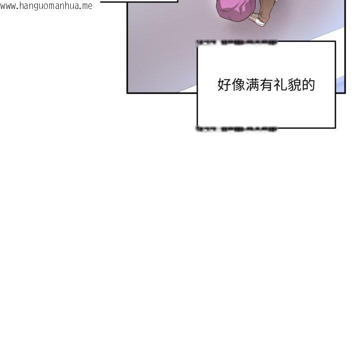 韩国漫画她的直播间韩漫_她的直播间-第17话在线免费阅读-韩国漫画-第31张图片