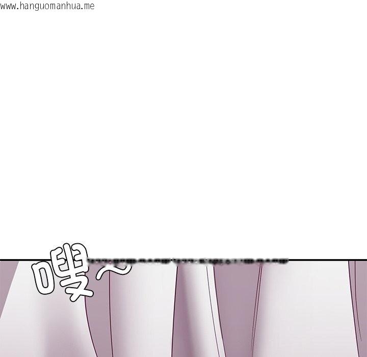 韩国漫画后宫之王韩漫_后宫之王-第40话在线免费阅读-韩国漫画-第100张图片