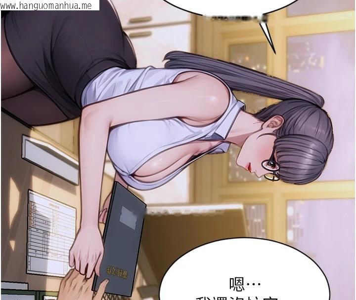 韩国漫画单身即纵欲韩漫_单身即纵欲-第1话-恢复自由之身在线免费阅读-韩国漫画-第131张图片