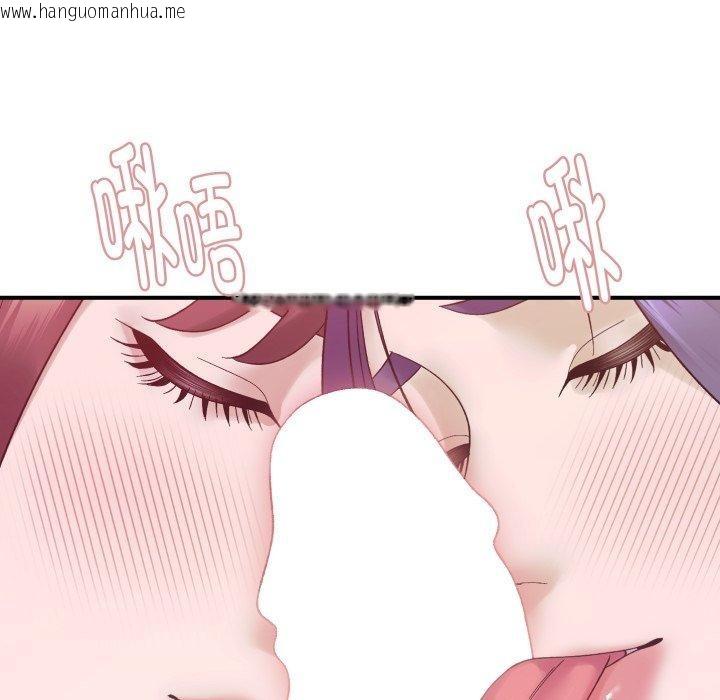 韩国漫画邻居跑路中韩漫_邻居跑路中-第48话在线免费阅读-韩国漫画-第76张图片