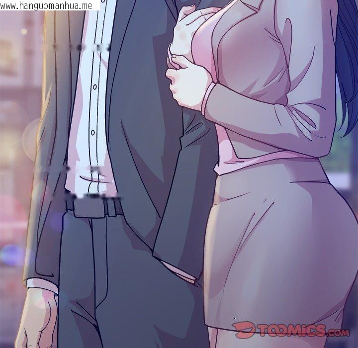 韩国漫画和美女上司玩游戏韩漫_和美女上司玩游戏-第58话在线免费阅读-韩国漫画-第174张图片