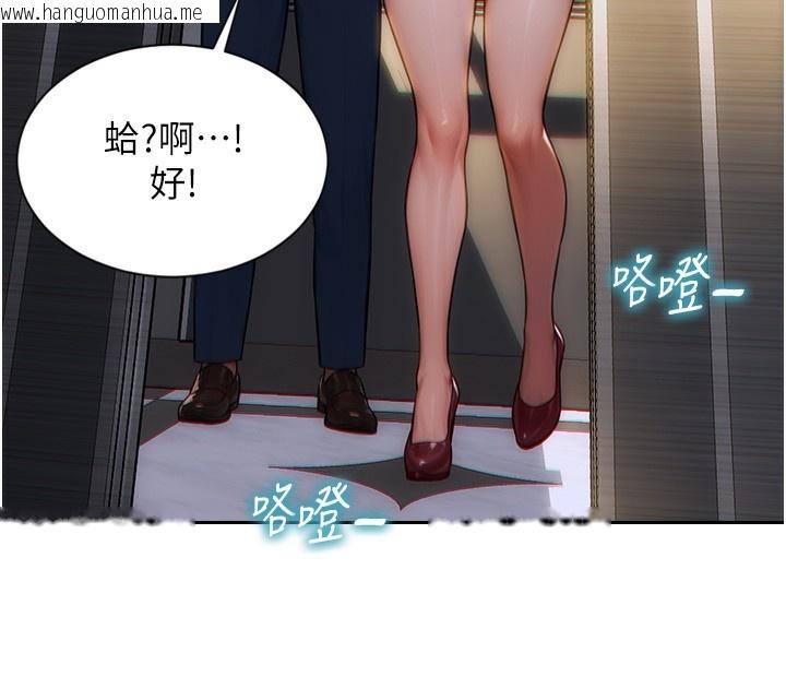 韩国漫画单身即纵欲韩漫_单身即纵欲-第5话-解开误会后的SEX在线免费阅读-韩国漫画-第41张图片