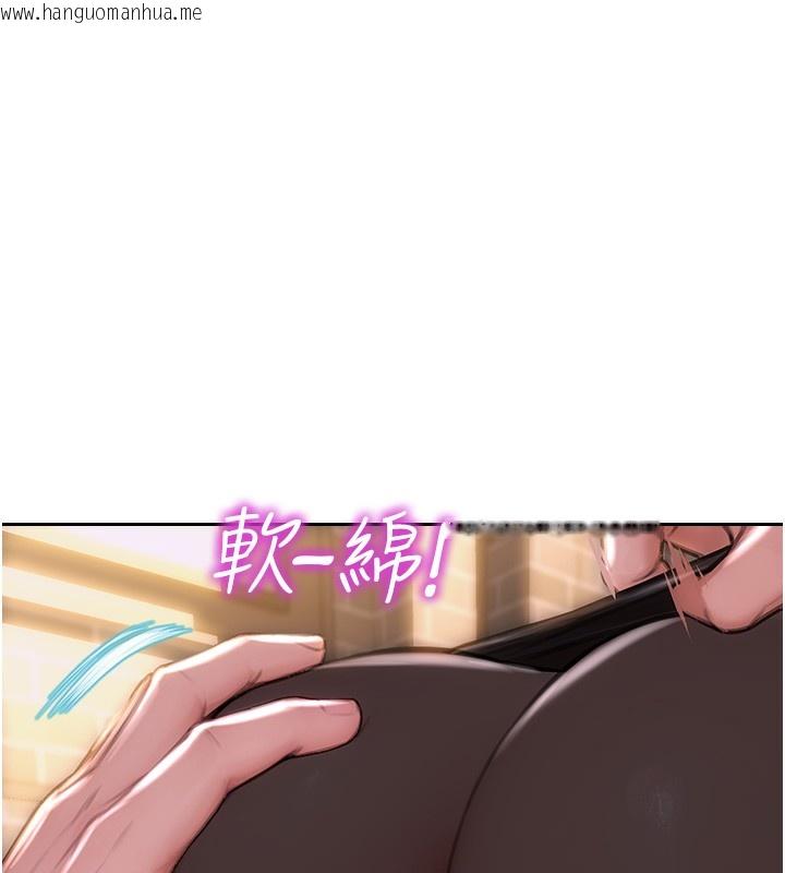 韩国漫画单身即纵欲韩漫_单身即纵欲-第2话-赤裸裸的色诱在线免费阅读-韩国漫画-第155张图片