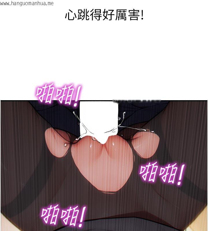 韩国漫画单身即纵欲韩漫_单身即纵欲-第4话-这次要射在里面唷在线免费阅读-韩国漫画-第25张图片