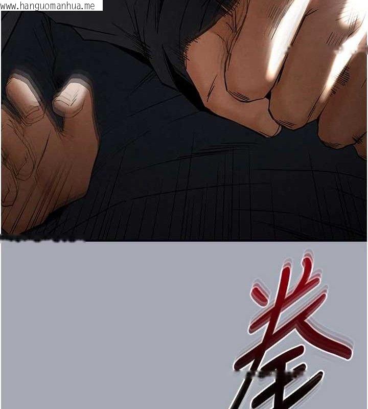 韩国漫画末日雕堡韩漫_末日雕堡-第34话-纯情女大生变破麻在线免费阅读-韩国漫画-第60张图片