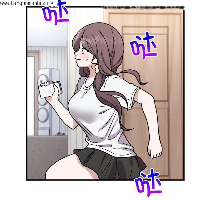 韩国漫画难言之秘韩漫_难言之秘-第6话在线免费阅读-韩国漫画-第106张图片