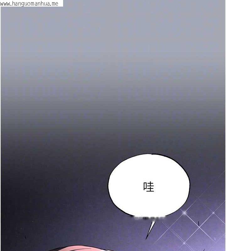 韩国漫画末日雕堡韩漫_末日雕堡-第34话-纯情女大生变破麻在线免费阅读-韩国漫画-第45张图片