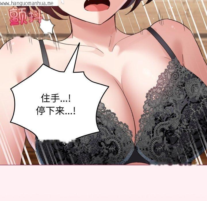 韩国漫画配角的生存任务韩漫_配角的生存任务-第20话在线免费阅读-韩国漫画-第49张图片
