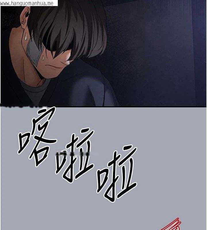 韩国漫画末日雕堡韩漫_末日雕堡-第34话-纯情女大生变破麻在线免费阅读-韩国漫画-第207张图片