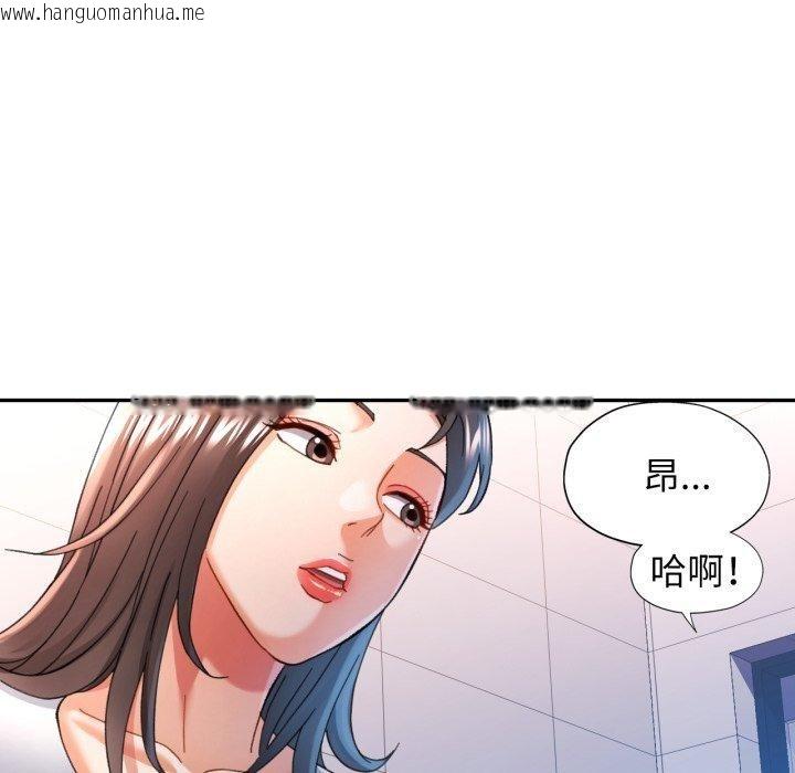 韩国漫画可以爱你吗韩漫_可以爱你吗-第59话在线免费阅读-韩国漫画-第113张图片