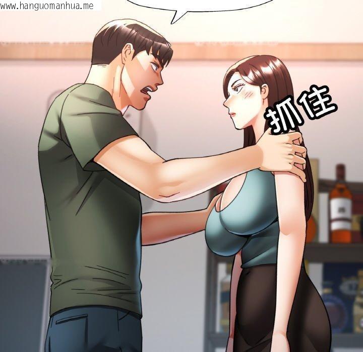 韩国漫画已嫁人的她韩漫_已嫁人的她-第33话在线免费阅读-韩国漫画-第91张图片