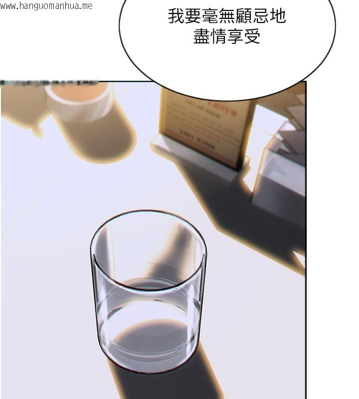 韩国漫画单身即纵欲韩漫_单身即纵欲-第6话-被前妻抓包了!!在线免费阅读-韩国漫画-第133张图片