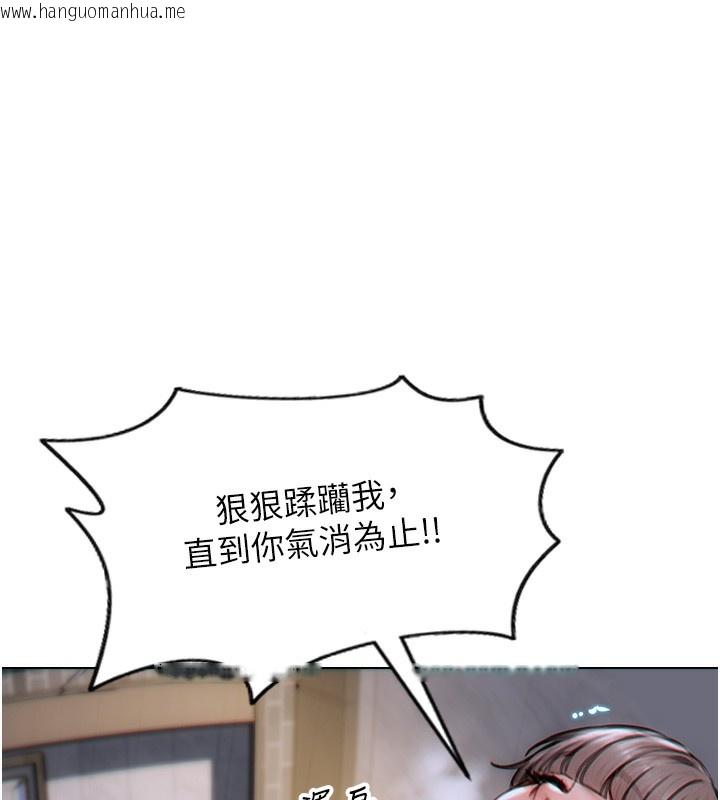 韩国漫画单身即纵欲韩漫_单身即纵欲-第5话-解开误会后的SEX在线免费阅读-韩国漫画-第167张图片