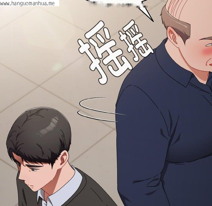 韩国漫画爱上你也好韩漫_爱上你也好-第20话在线免费阅读-韩国漫画-第165张图片