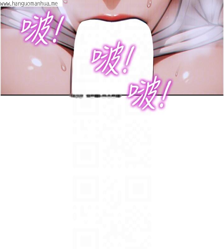 韩国漫画单身即纵欲韩漫_单身即纵欲-第3话-想被你狠狠蹂躏在线免费阅读-韩国漫画-第177张图片