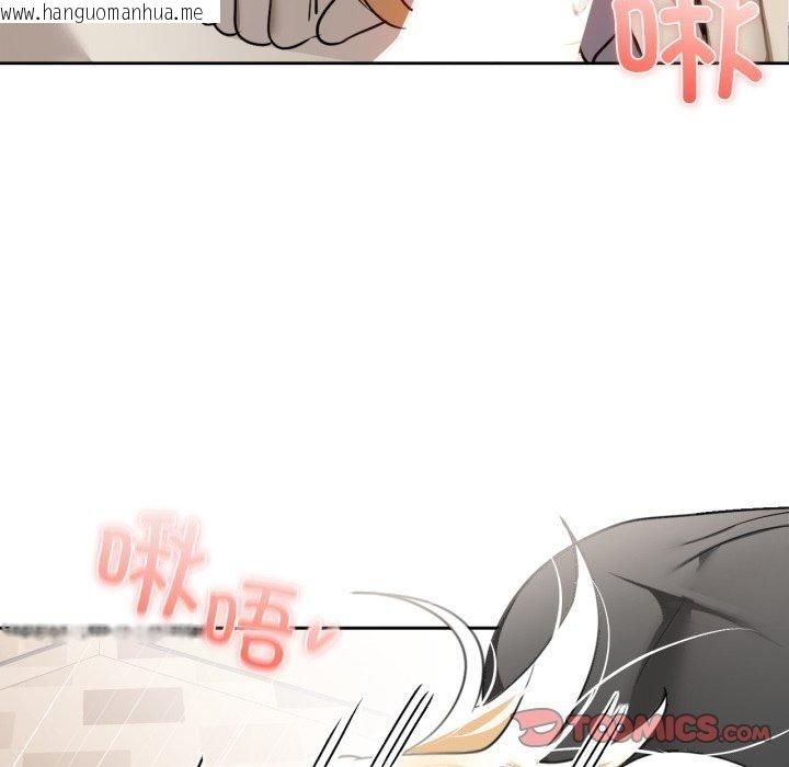 韩国漫画咖啡因韩漫_咖啡因-第66话在线免费阅读-韩国漫画-第63张图片