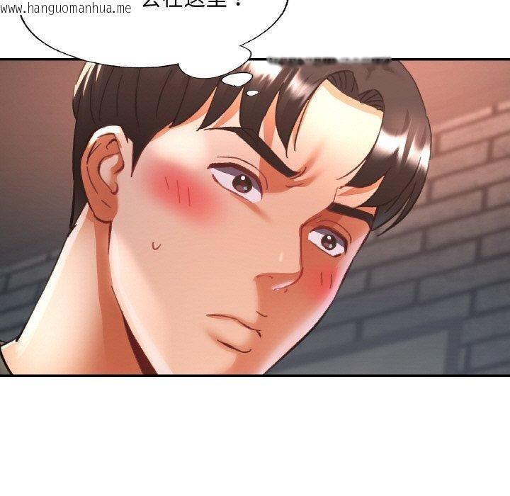 韩国漫画已嫁人的她韩漫_已嫁人的她-第33话在线免费阅读-韩国漫画-第9张图片