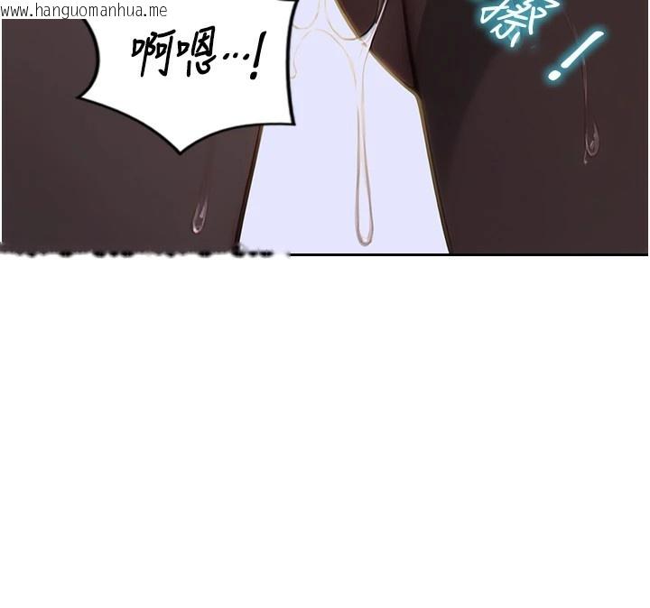 韩国漫画单身即纵欲韩漫_单身即纵欲-第1话-恢复自由之身在线免费阅读-韩国漫画-第217张图片