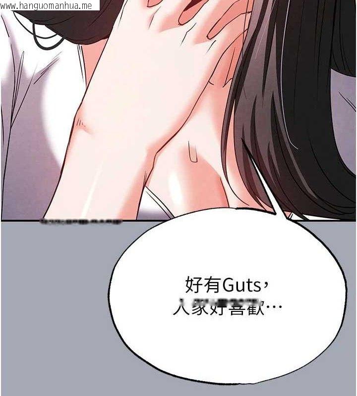韩国漫画末日雕堡韩漫_末日雕堡-第34话-纯情女大生变破麻在线免费阅读-韩国漫画-第202张图片