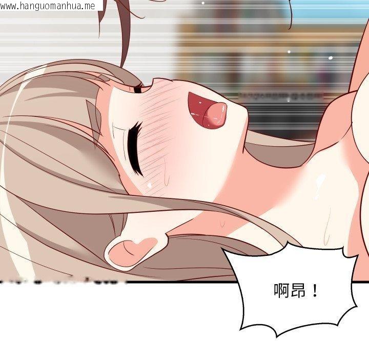 韩国漫画难缠姐妹偏要和我同居韩漫_难缠姐妹偏要和我同居-第50话在线免费阅读-韩国漫画-第120张图片