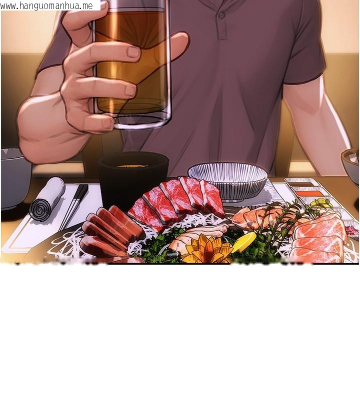 韩国漫画单身即纵欲韩漫_单身即纵欲-第2话-赤裸裸的色诱在线免费阅读-韩国漫画-第80张图片