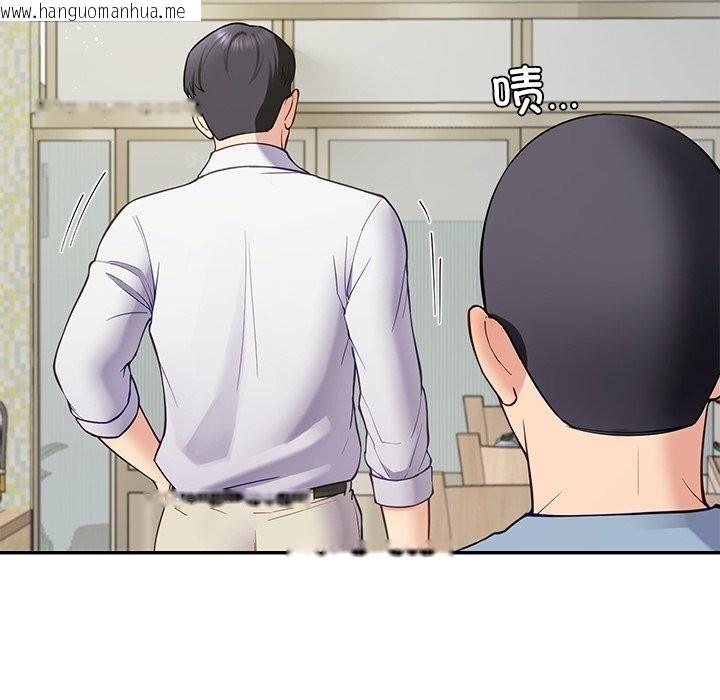 韩国漫画后宫之王韩漫_后宫之王-第40话在线免费阅读-韩国漫画-第55张图片
