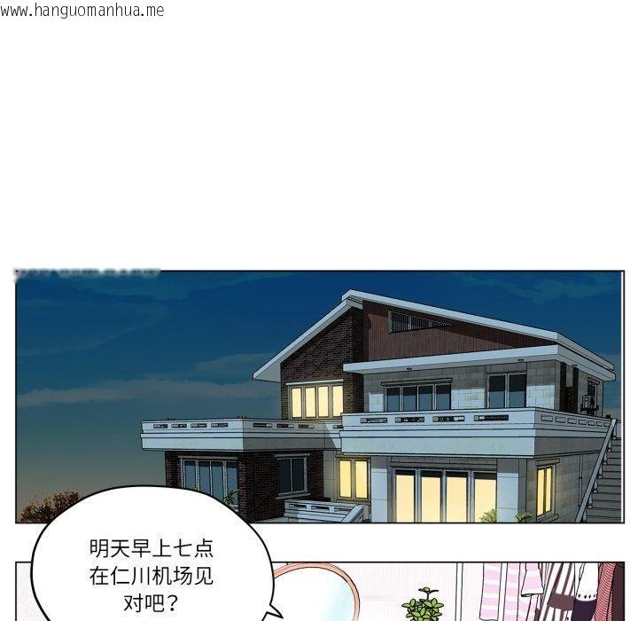 韩国漫画雪人韩漫_雪人-第9话在线免费阅读-韩国漫画-第35张图片