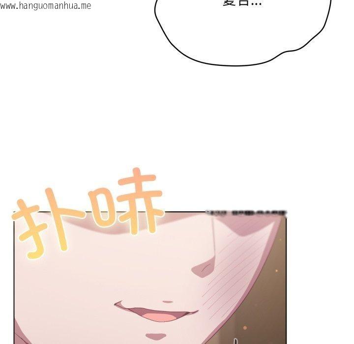 韩国漫画喵来的恋爱韩漫_喵来的恋爱-第24话在线免费阅读-韩国漫画-第26张图片