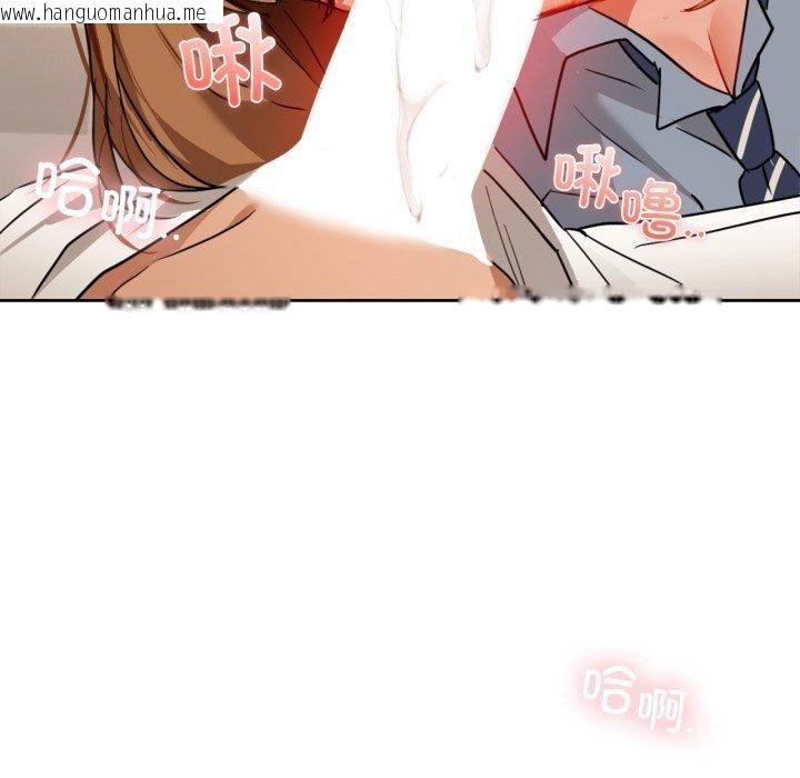 韩国漫画咖啡因韩漫_咖啡因-第66话在线免费阅读-韩国漫画-第61张图片