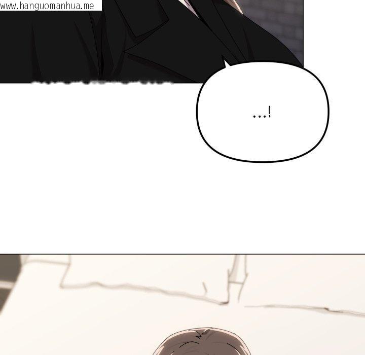 韩国漫画家人之间这样不好吧？韩漫_家人之间这样不好吧？-第52话在线免费阅读-韩国漫画-第36张图片