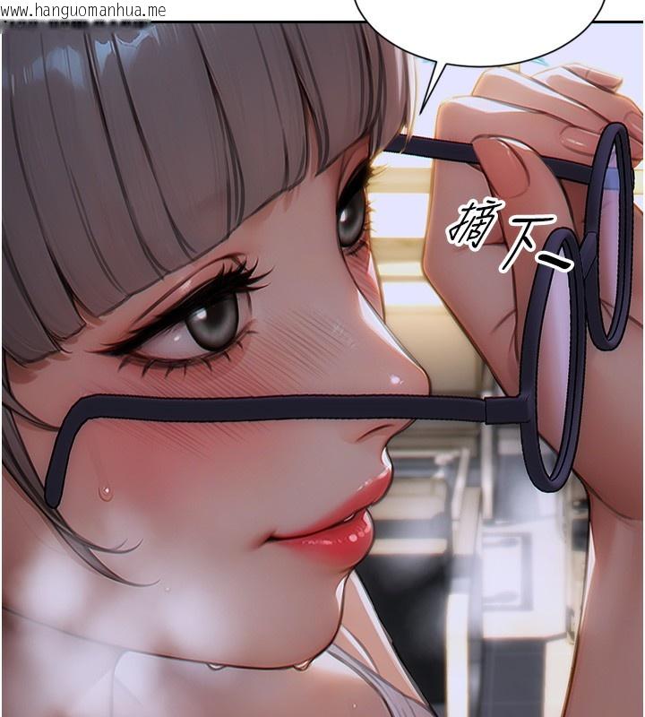 韩国漫画单身即纵欲韩漫_单身即纵欲-第5话-解开误会后的SEX在线免费阅读-韩国漫画-第135张图片